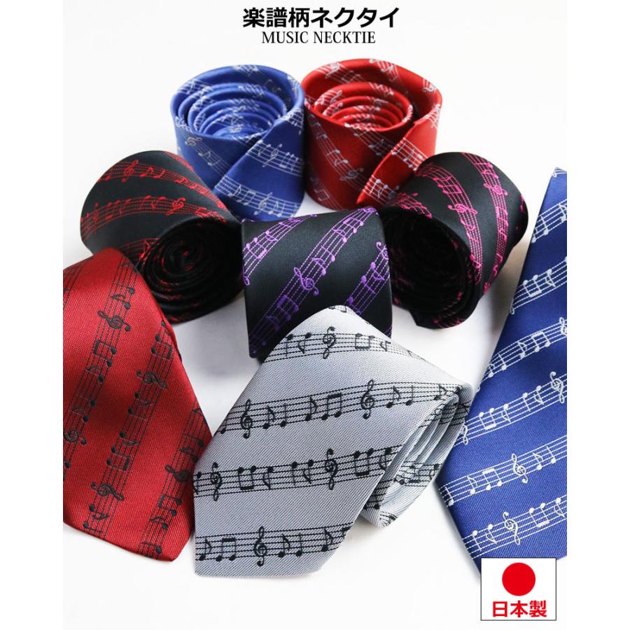 返品不可】 ネクタイ メンズ 光沢 赤 フォーマル 結婚式 ビジネス 柄 re-habilitation.jp