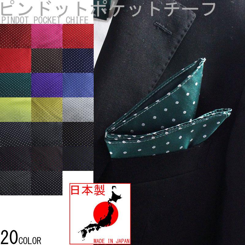 714☆値下げCOACH 小物9点セット ハンカチ ボケットチーフ スカーフ スカーフ ポケットチーフ セット メンズ 花柄 お洒落 紳士 通勤
