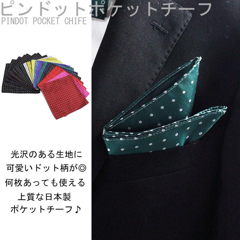 HERMES ネイビー シルクプチカレ　 ポケットチーフ　ハンカチ パターン柄 楽天市場】エルメス ポケットチーフの通販