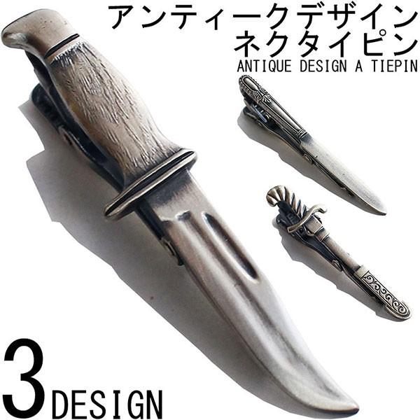 名刀シリーズ おもしろ 日本製 ネクタイピン タイピン ヴィンテージ