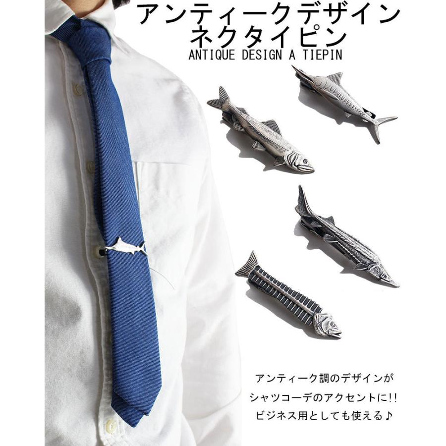 ネクタイピン、 ネクタイピン おもしろ 日本製 さかなシリーズ タイピン 鮎