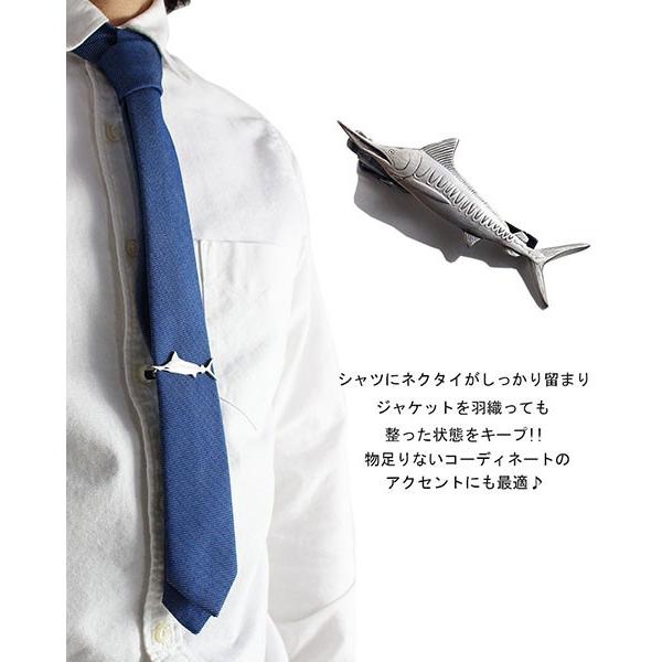 ネクタイピン おもしろ 日本製 さかなシリーズ タイピン 鮎 チョウザメ
