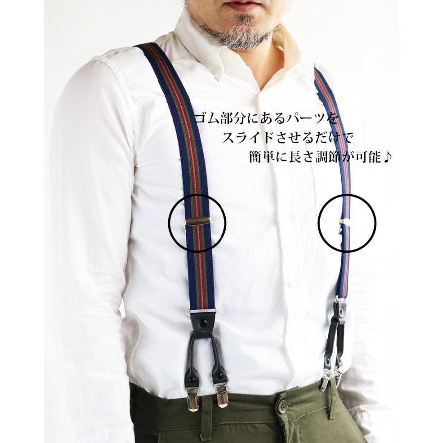 日本製 強力 ダブルクリップ サスペンダー ストライプ 30mm幅 3cm幅