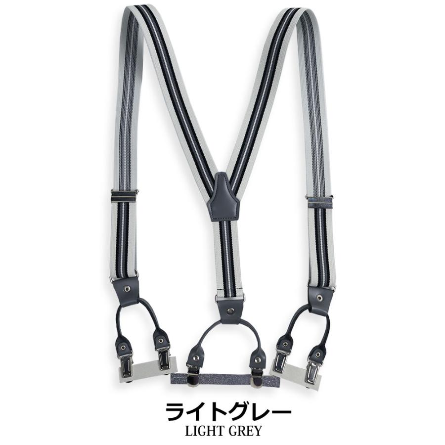 日本製 強力 ダブルクリップ サスペンダー ストライプ 30mm幅 3cm幅