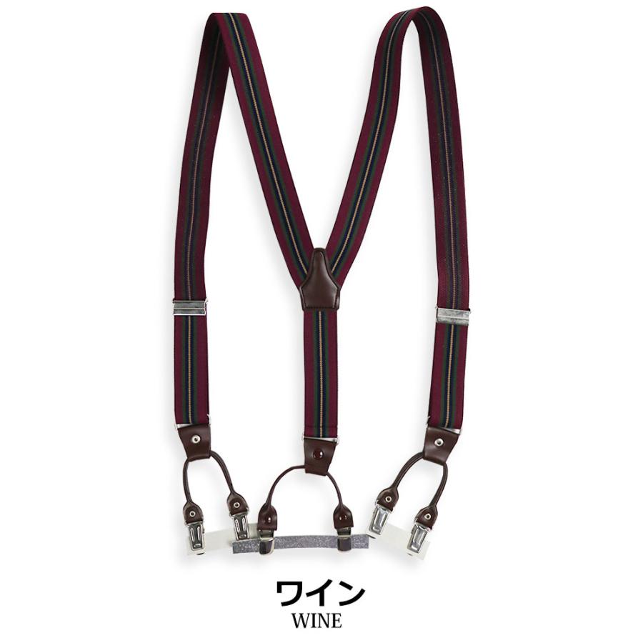 日本製 強力 ダブルクリップ サスペンダー ストライプ 30mm幅 3cm幅