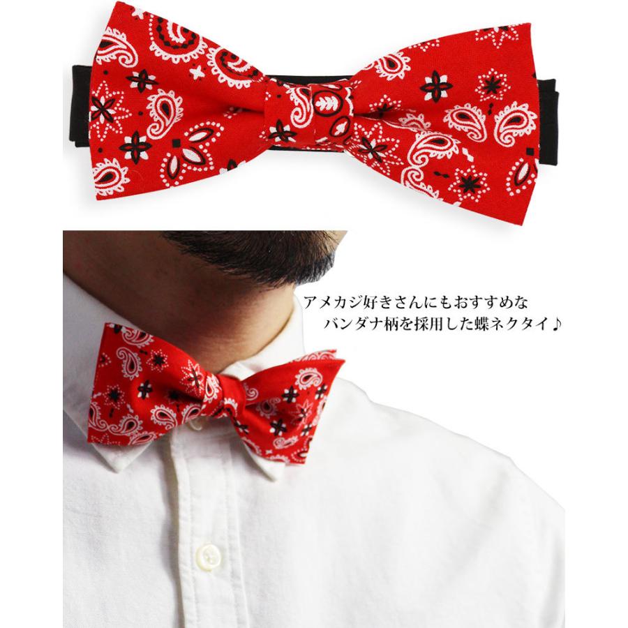 蝶ネクタイ メンズ ネクタイ 男性 女性 日本製 蝶タイ バンダナ
