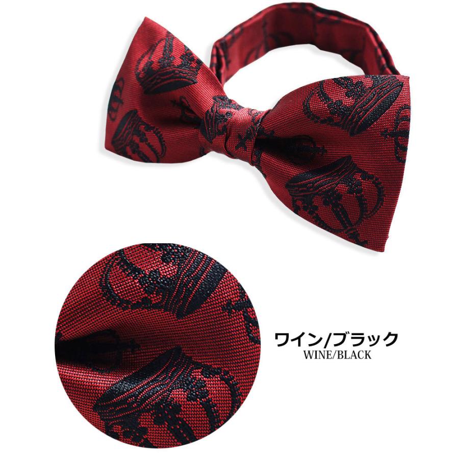 蝶ネクタイ メンズ ネクタイ 男性 女性 日本製 蝶タイ 王冠 冠 黒 白