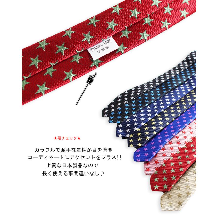 [V12] Mサイズ ボタンダウンシャツ 星柄ネクタイ風 quintetto_03-0500