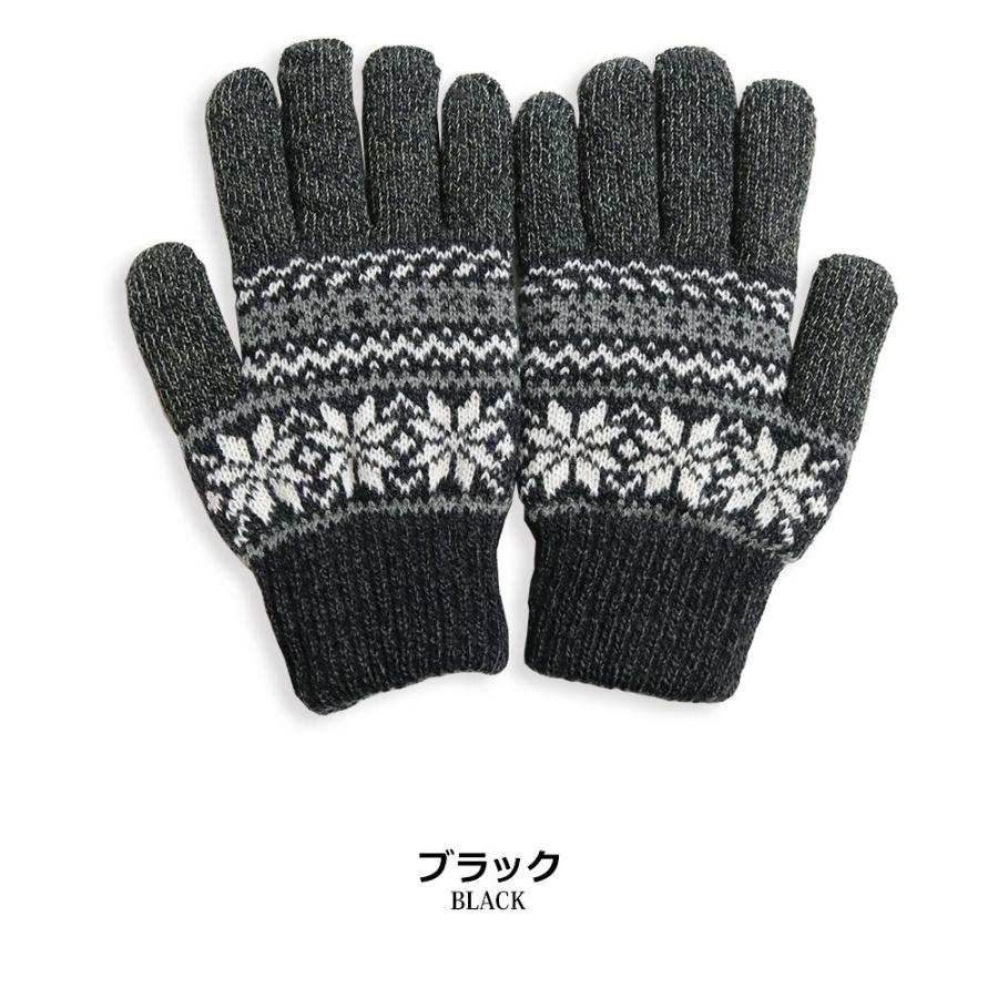 日本製 スマホ 対応 グローブ ノルディック柄 雪柄 手袋 ジャガード