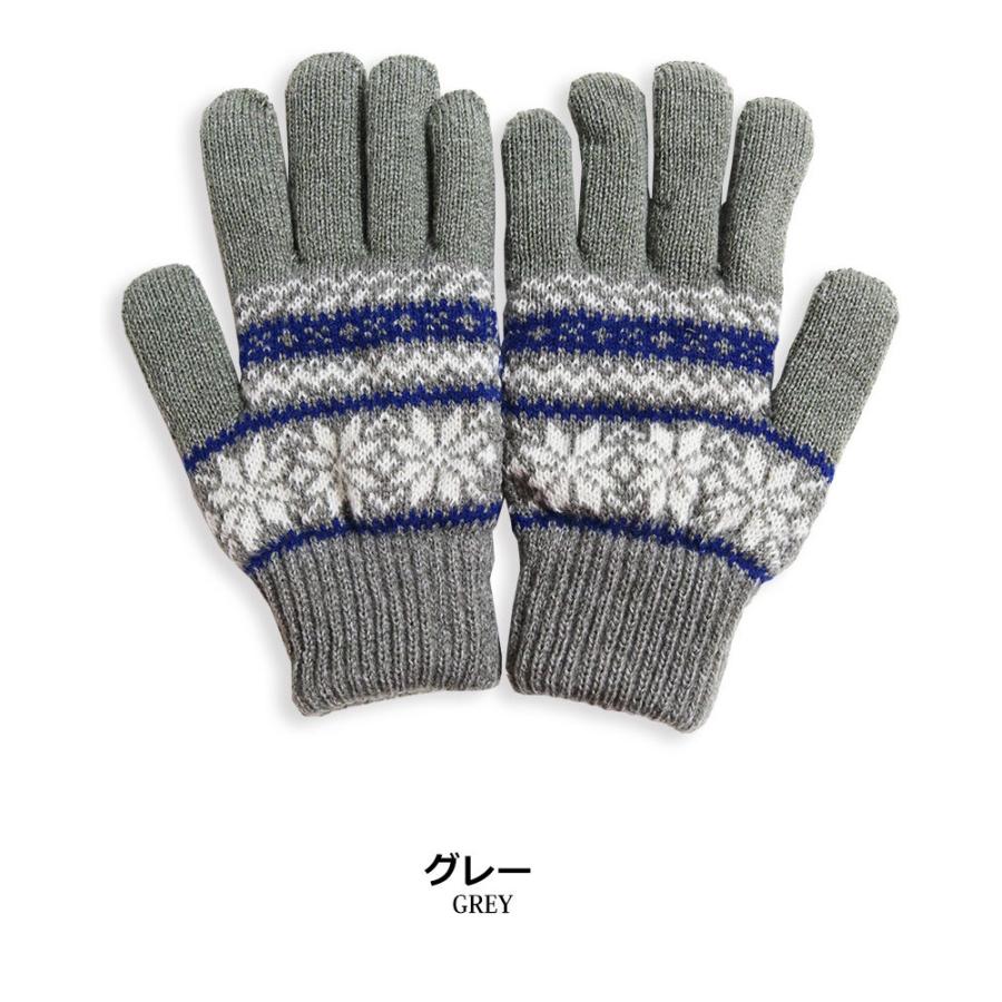 日本製 スマホ 対応 グローブ ノルディック柄 雪柄 手袋 ジャガード