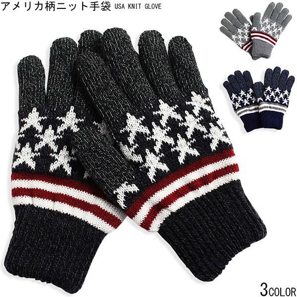 アメリカ柄 手袋 メンズ 日本製 スマホ 対応 グローブ ジャガード