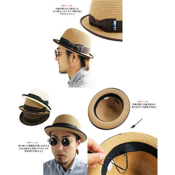 ボーラーハット メンズ レディース 麦わら帽子 ダービーハット 丸い