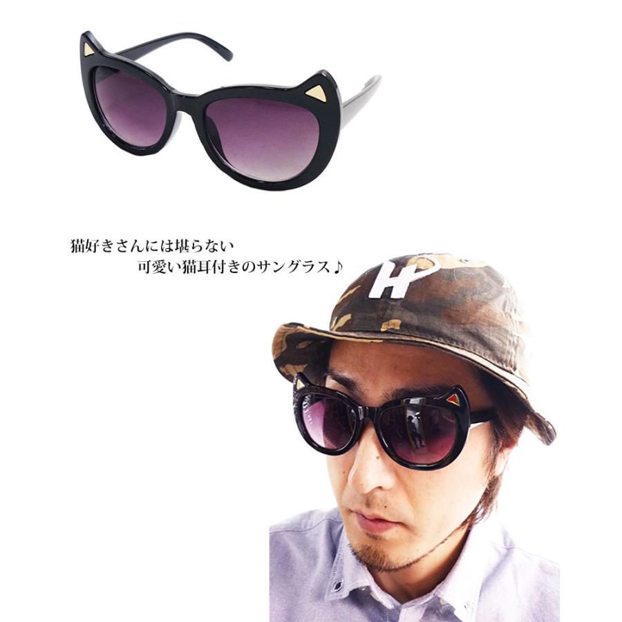 猫耳 サングラス 猫 ニャングラス にゃんグラス ネコ グッズ コスプレ