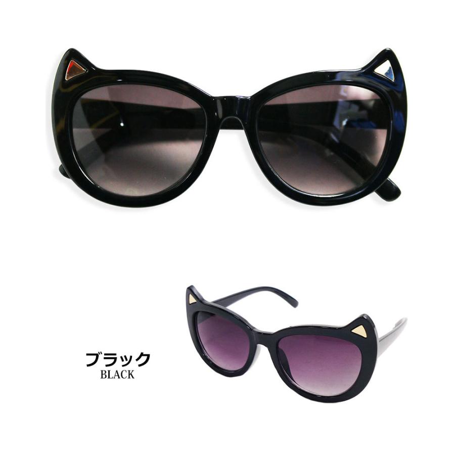 猫耳 サングラス 猫 ニャングラス にゃんグラス ネコ グッズ コスプレ