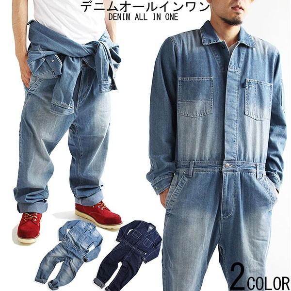 デニム ツナギ つなぎ メンズ オールインワン 作業着 仕事着