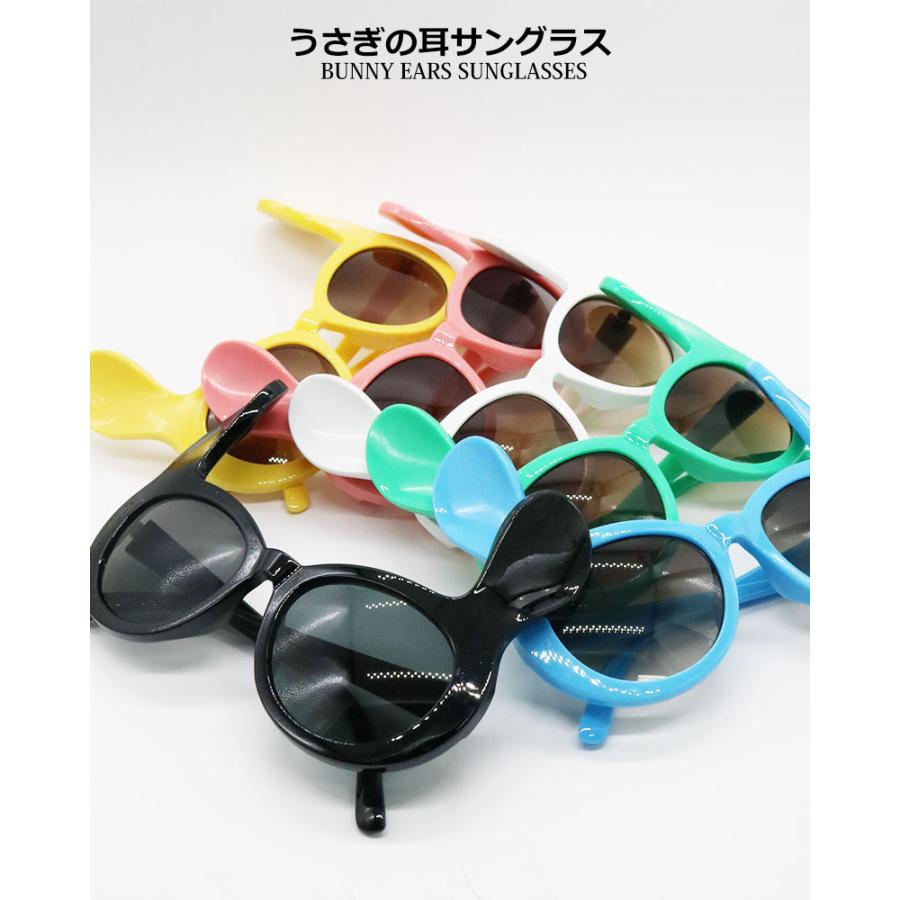 うさ耳 バニー サングラス パーティ めがね イベント メンズ レディース フェス Uvカット コスプレ うさぎ うさぎの耳 05 9236 クインテット ヤフー店 通販 Yahoo ショッピング