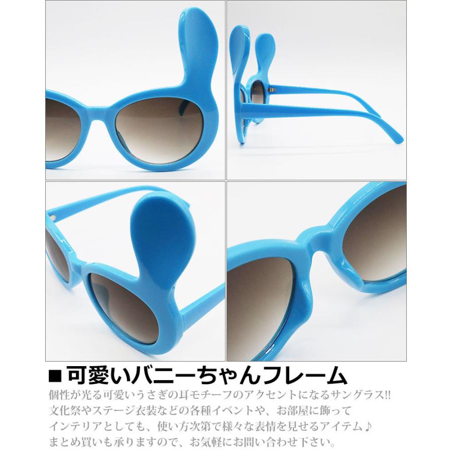 うさ耳 バニー サングラス パーティ めがね イベント メンズ レディース フェス Uvカット コスプレ うさぎ うさぎの耳 05 9236 クインテット ヤフー店 通販 Yahoo ショッピング