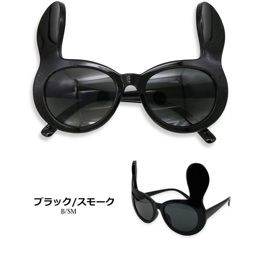 うさ耳 バニー サングラス パーティ めがね イベント メンズ レディース フェス Uvカット コスプレ うさぎ うさぎの耳 05 9236 クインテット ヤフー店 通販 Yahoo ショッピング
