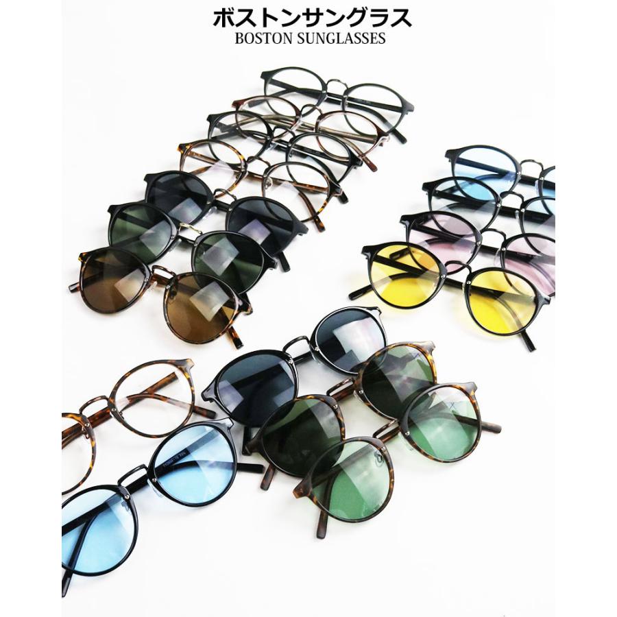 サングラス メンズ ボストンタイプ 伊達めがね 眼鏡 ミラー 黒ぶち 丸めがね Uvカット 07 Ty 2854 クインテット ヤフー店 通販 Yahoo ショッピング