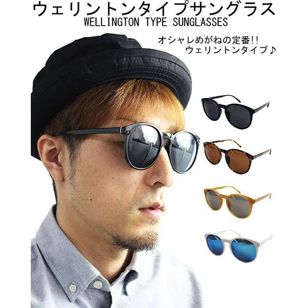 ウエリントン サングラス ミラー ミラサン レンズ 海 ビーチ フェス 派手 目立つ メンズ レディース Uvカット 07 Ty 2909 クインテット ヤフー店 通販 Yahoo ショッピング