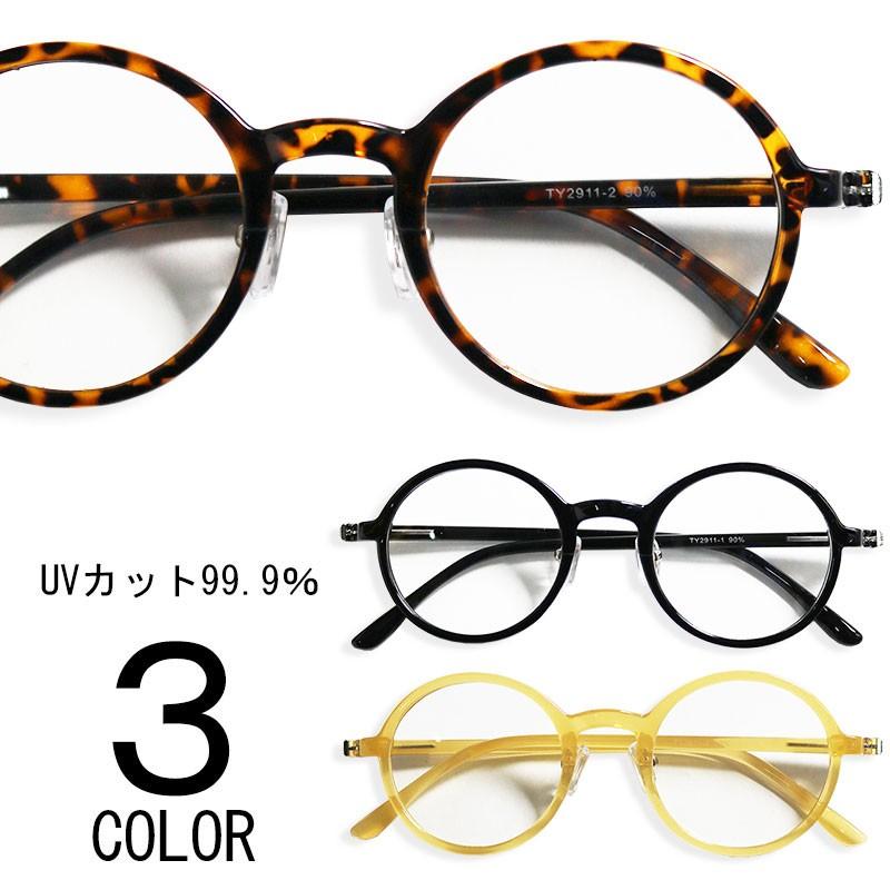 ラウンド サングラス ロイド メンズ レディース 丸めがね 丸型 丸レンズ 07 Ty 2911 クインテット ヤフー店 通販 Yahoo ショッピング