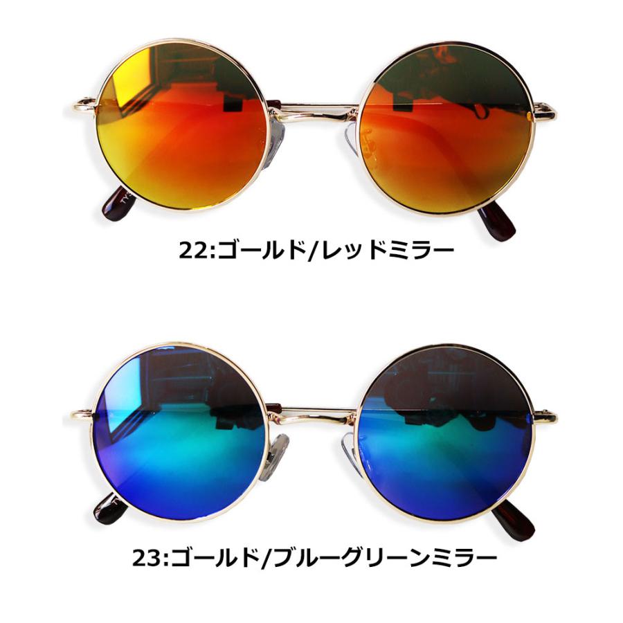 20%OFFセール】丸メガネ ラウンドサングラス メンズ レディース 丸 丸