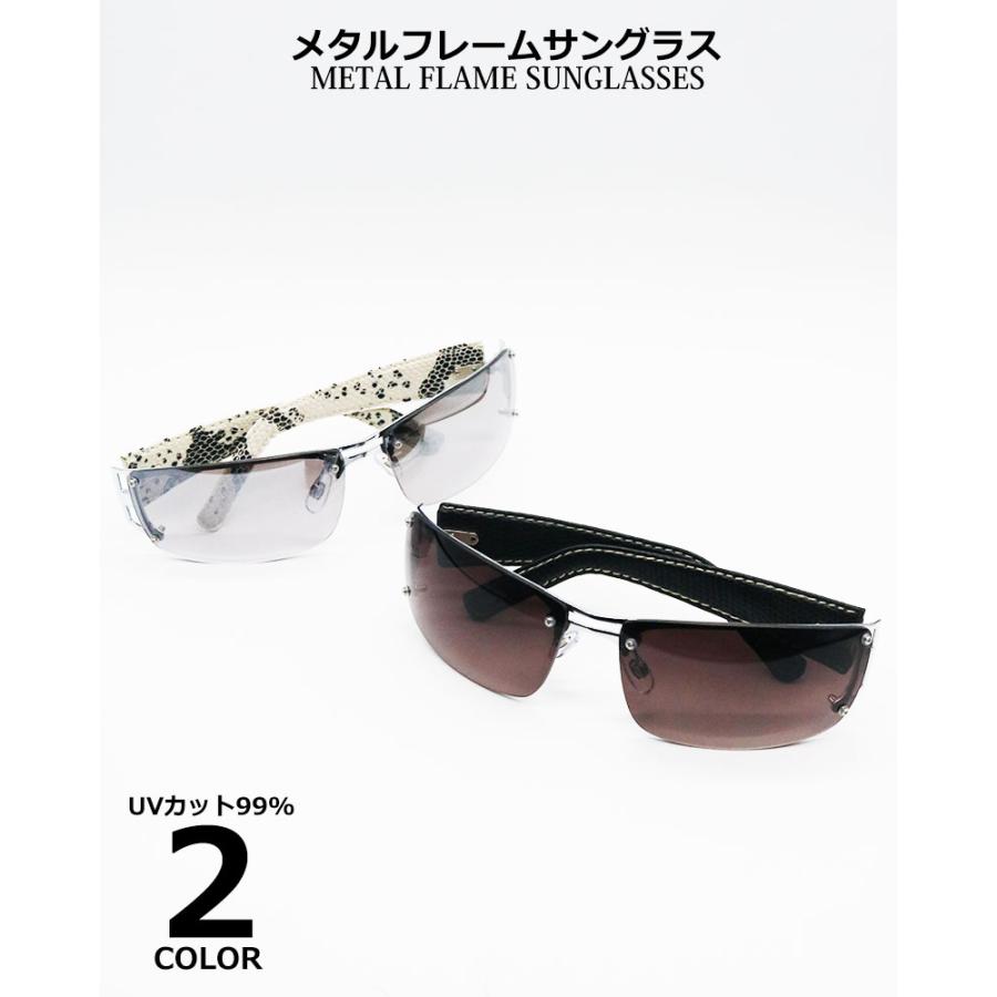ちょい悪 強面 ヤンキーサングラス メタル サングラス ヘビ柄 ちょい悪 強面 ヤンキーサングラス メタル サングラス ヘビ柄