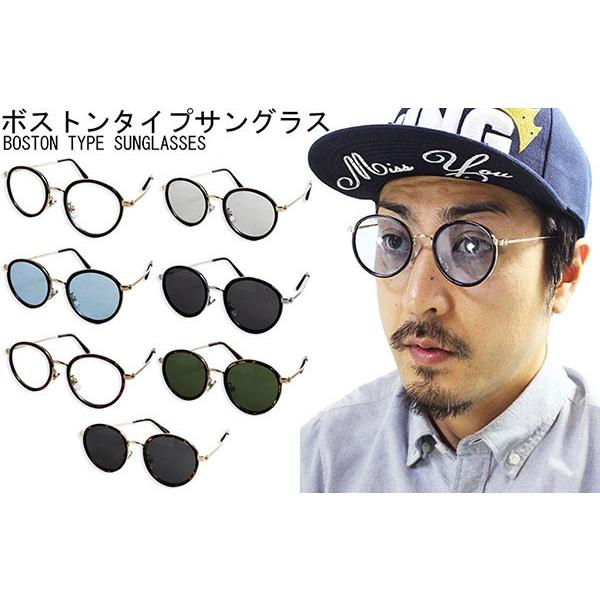 カラーレンズ タイトフレーム ボストン サングラス ロイド メンズ レディース 紫外線対策 Uvカット 流行 09 5003 クインテット ヤフー店 通販 Yahoo ショッピング