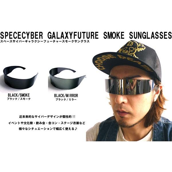 スペースサイバー ギャラクシー テクノ デザイン サングラス ゴーグル 派手 目立つ コスプレ 09 H6169 クインテット ヤフー店 通販 Yahoo ショッピング