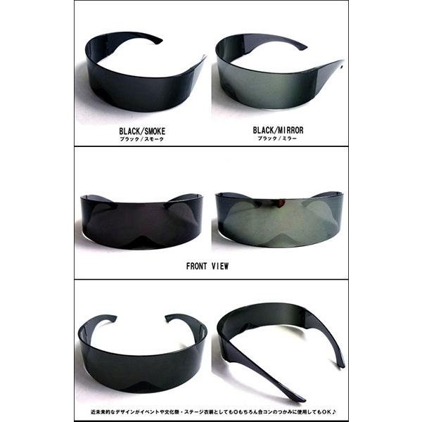 スペースサイバー ギャラクシー テクノ デザイン サングラス ゴーグル 派手 目立つ コスプレ 09 H6169 クインテット ヤフー店 通販 Yahoo ショッピング