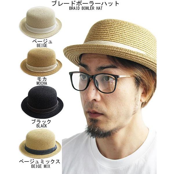 ブレード ストローハット ボーラーハット ダービーハット 麦わら帽子 夏用 メンズ レディース ハット 帽子 Hat 10 Cs7 050 クインテット ヤフー店 通販 Yahoo ショッピング