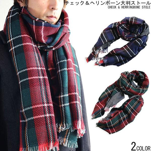 大判 ストール マフラー メンズ レディース チェック柄 防寒 カジュアル 赤 紺 最大72 オフ