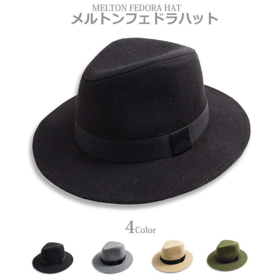 メルトン フェドラハット ツバ広 メンズ レディース ウール フェルト 中折れハット 秋冬  帽子 HAT 防寒｜quintetto｜06