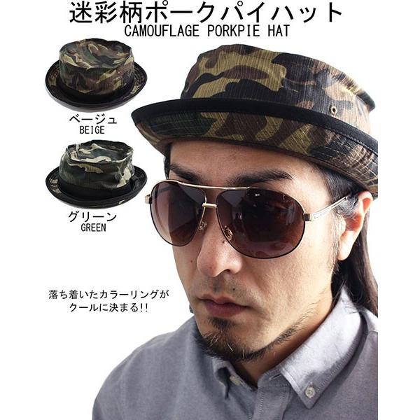 カモフラ 迷彩 ポークパイハット HAT CAP キャップ ハット 帽子