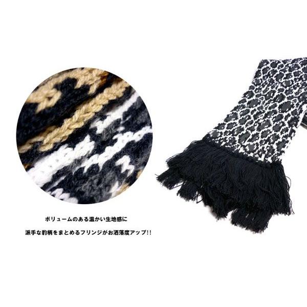 ROCK!豹柄 ロングマフラー レオパード柄 ニットマフラー ロック ROCK!豹柄 ロングマフラー レオパード柄 ニットマフラー ロック