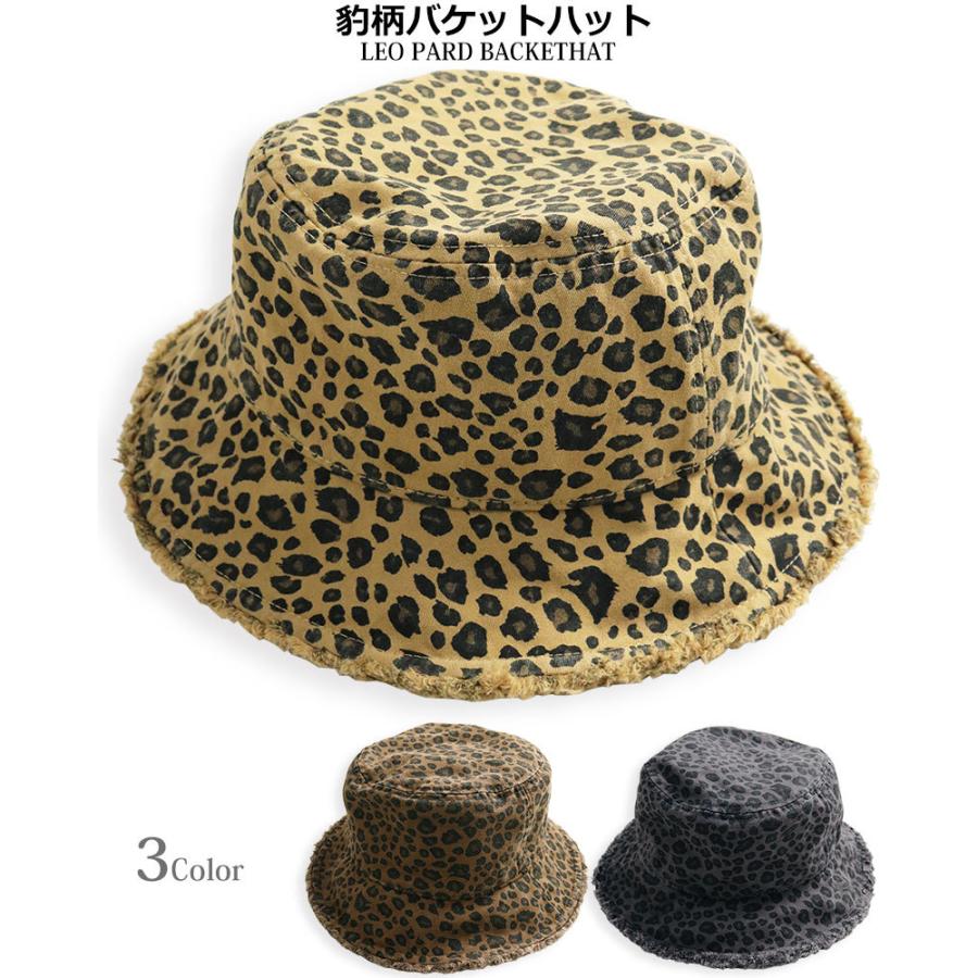レオパード柄 バケットハット メンズ レディース ヒョウ柄 動物 レオパード柄 バケットハット メンズ レディース ヒョウ柄 動物