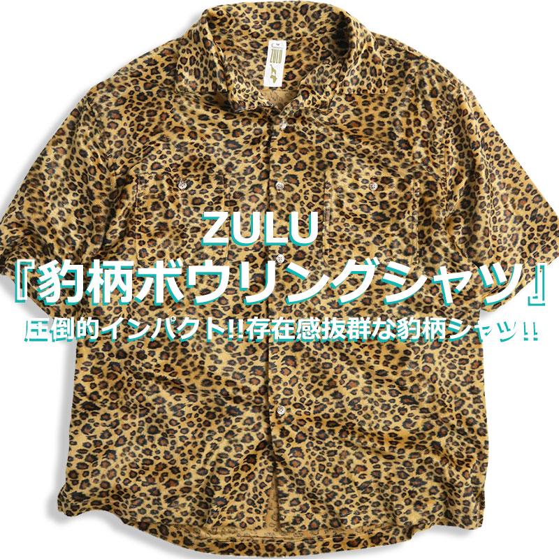 ROCK 豹柄 シャツ レオパード柄 半袖シャツ ボウリングシャツ ROCK 豹柄 シャツ レオパード柄 半袖シャツ ボウリングシャツ
