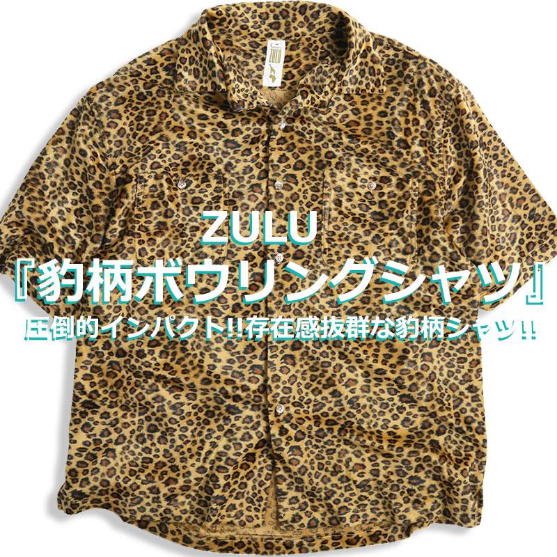 【ZULU】ROCK レオパード柄 半袖シャツ ボウリングシャツ ヒョウ柄 シャツ 開襟シャツ メンズ ロック 豹 :11-2180518