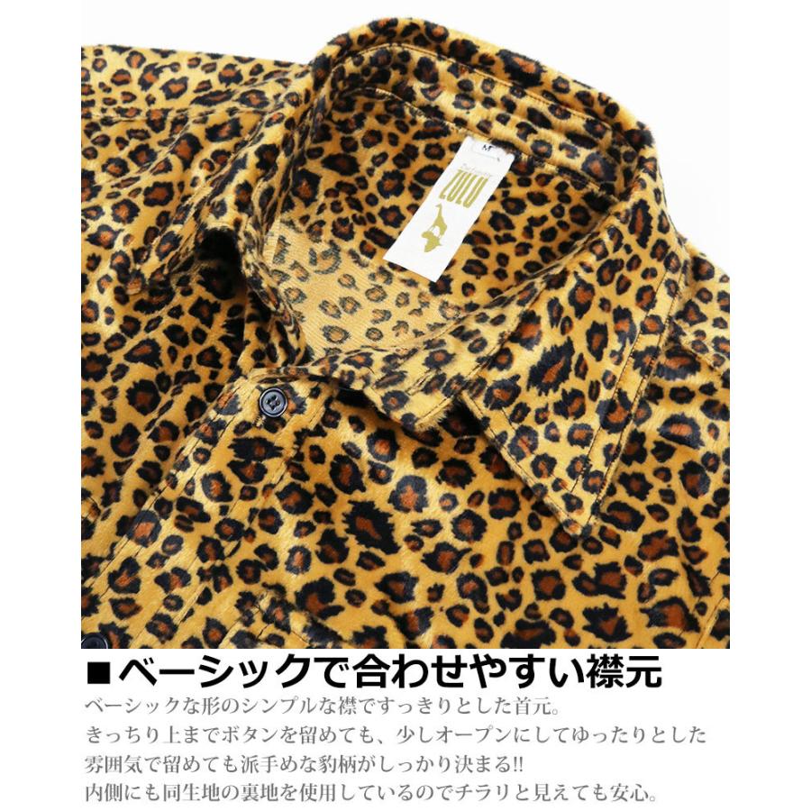 Zulu Rock 豹柄 長袖シャツ ワークシャツ レオパード柄 ヒョウ柄 シャツ メンズ ロック 11 クインテット ヤフー店 通販 Yahoo ショッピング