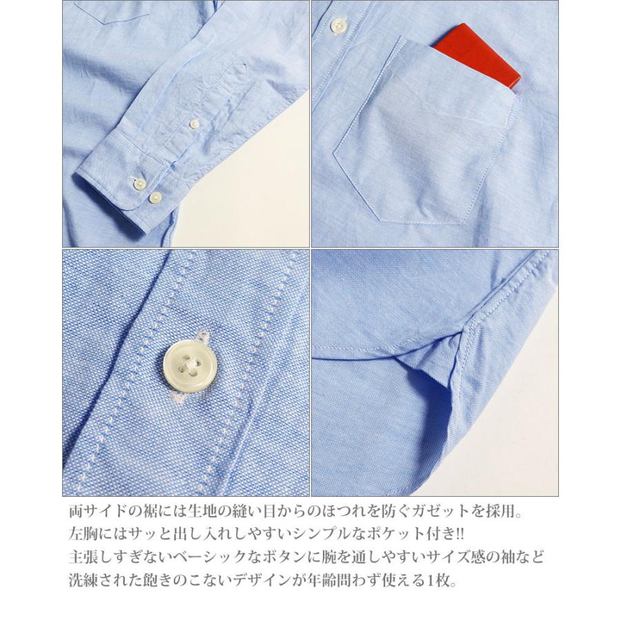 日本製 Vintage El オックスフォード シャツ ボタンダウンシャツ 長袖シャツ メンズ 無地シャツ ビジネス 通勤 通学 11 クインテット ヤフー店 通販 Yahoo ショッピング