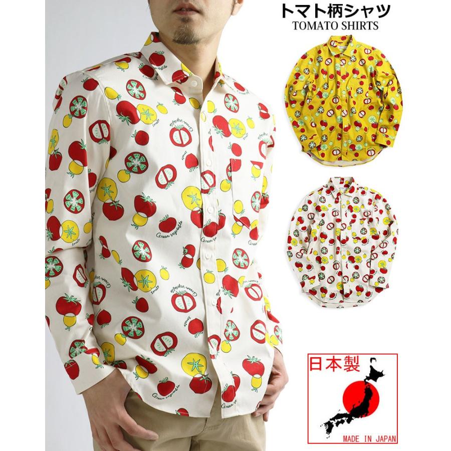 日本製 Vintage El トマト柄 長袖シャツ メンズ 柄シャツ 野菜 派手 11 クインテット ヤフー店 通販 Yahoo ショッピング