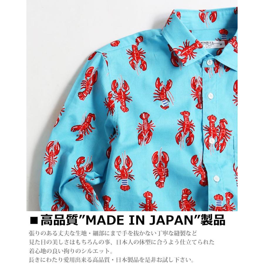 日本製 Vintage El ロブスター柄 長袖シャツ メンズ 柄シャツ エビ柄 ザリガニ 派手 11 クインテット ヤフー店 通販 Yahoo ショッピング