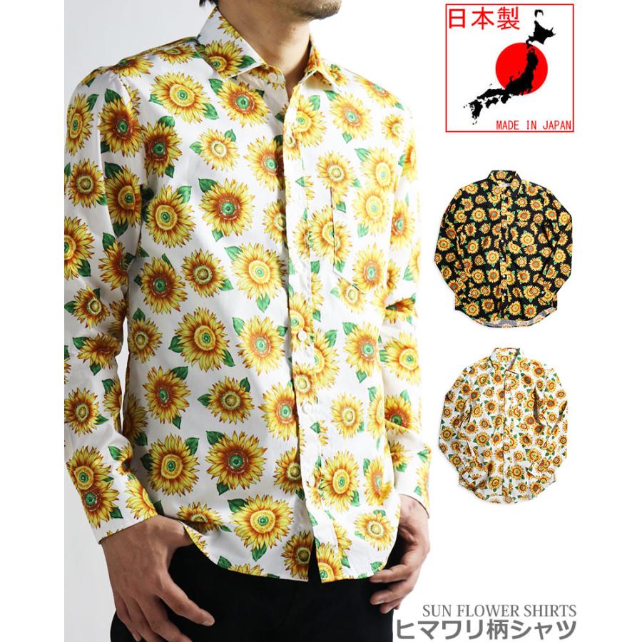 日本製 Vintage El ひまわり柄 花柄 長袖シャツ メンズ 柄シャツ ヒマワリ 派手 11 クインテット ヤフー店 通販 Yahoo ショッピング