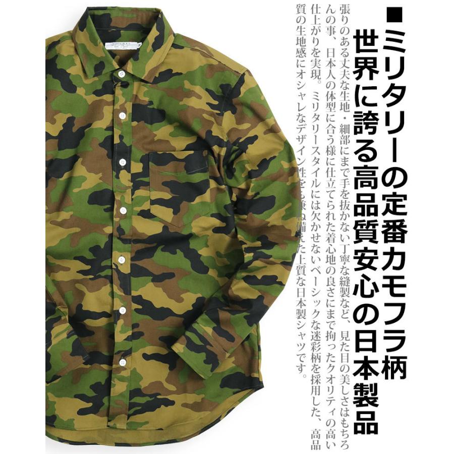迷彩柄 長袖シャツ／ミリタリー vintage el 日本製 迷彩柄 長袖シャツ メンズ アウトドア CAMP