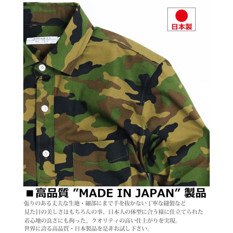 vintage el 日本製 迷彩柄 長袖シャツ メンズ アウトドア CAMP vintage el 日本製 迷彩柄 長袖シャツ メンズ アウトドア CAMP