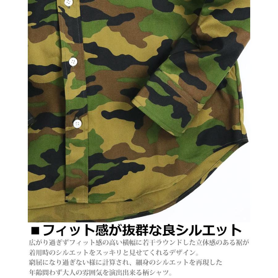 vintage el 日本製 迷彩柄 長袖シャツ メンズ アウトドア CAMP vintage el 日本製 迷彩柄 長袖シャツ メンズ アウトドア CAMP