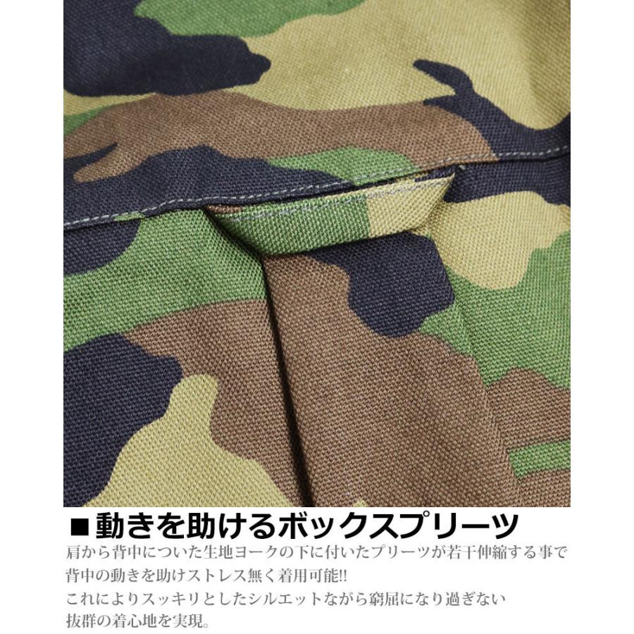 vintage el 日本製 迷彩柄 長袖シャツ メンズ アウトドア CAMP vintage el 日本製 迷彩柄 長袖シャツ メンズ アウトドア CAMP