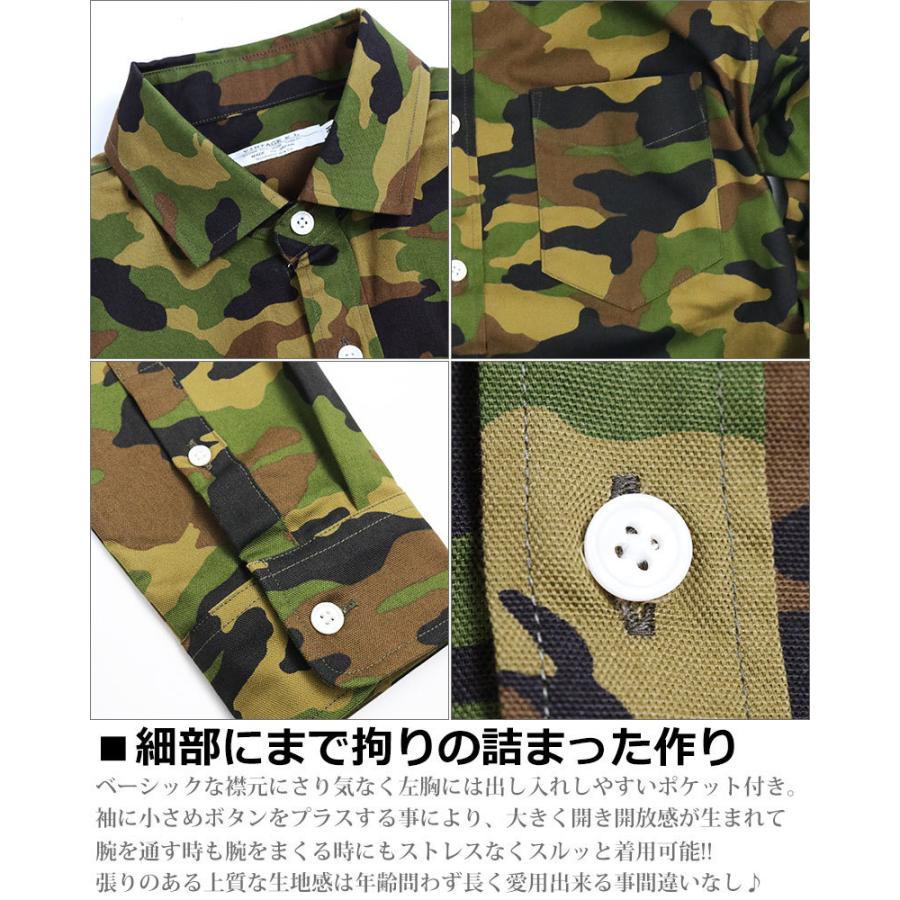 vintage el 日本製 迷彩柄 長袖シャツ メンズ アウトドア CAMP vintage el 日本製 迷彩柄 長袖シャツ メンズ アウトドア CAMP