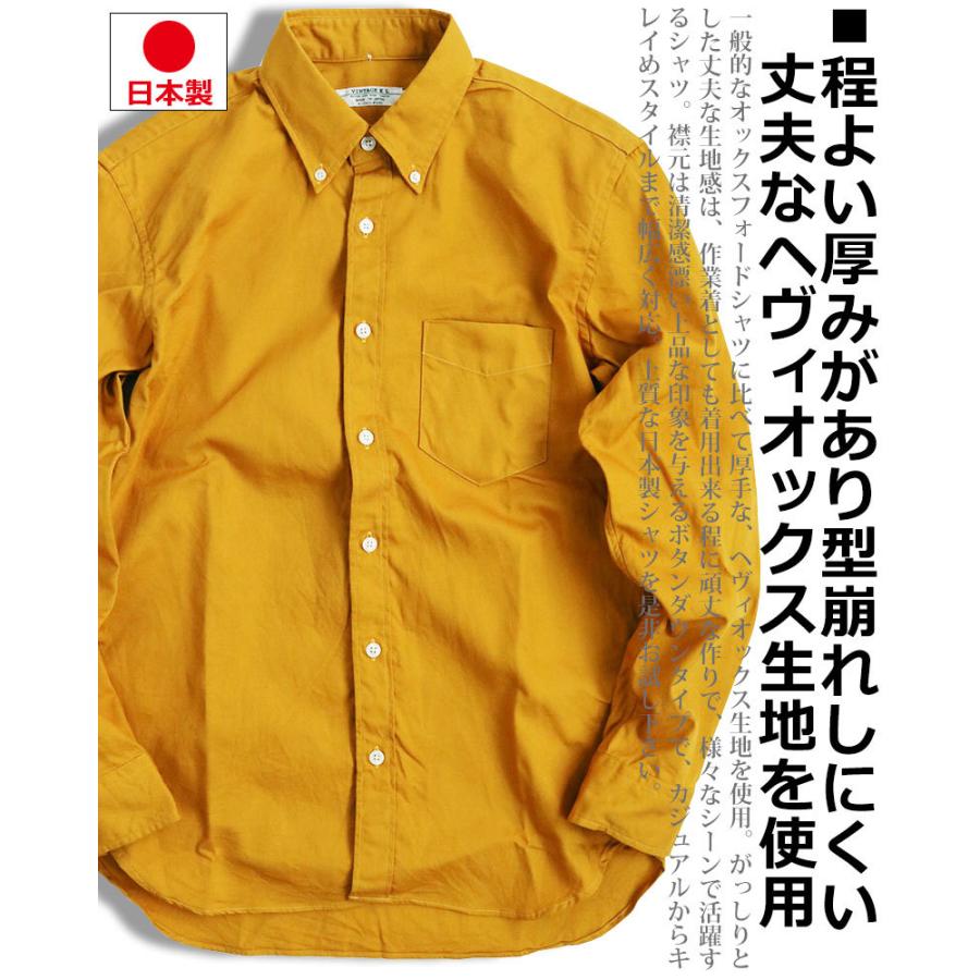 vintage el オックスフォードシャツ ボタンダウンシャツ