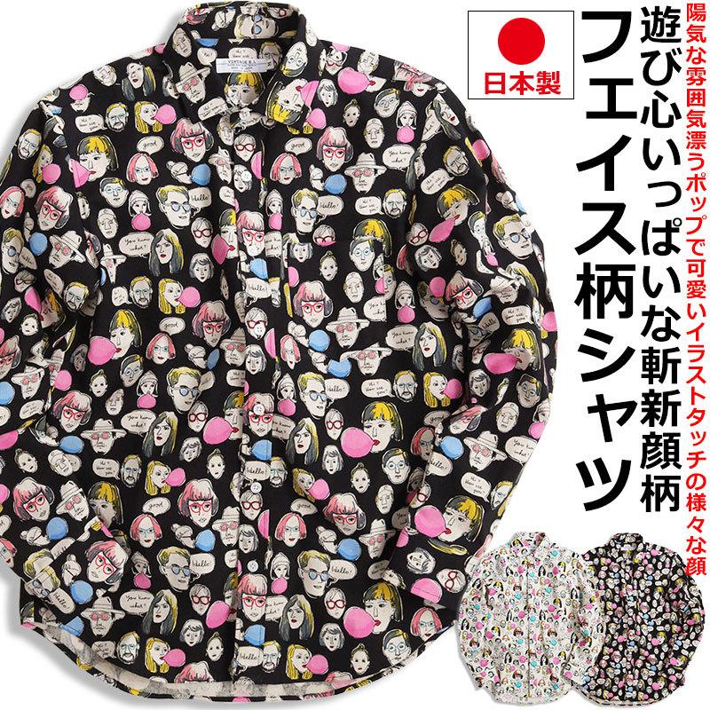 Vintage El フェイス柄 長袖シャツ メンズ イラスト 派手柄 かわいい柄シャツ カジュアル 日本製 11 クインテット ヤフー店 通販 Yahoo ショッピング